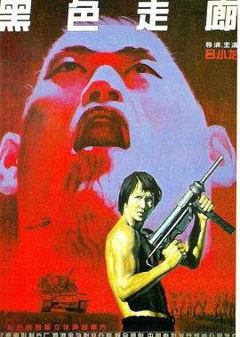 歌曲笑看风云视频播放全集免费