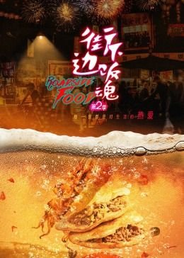 鬼怪,看不见的他
