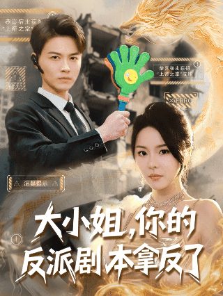 甄嬛传演员表玉娆