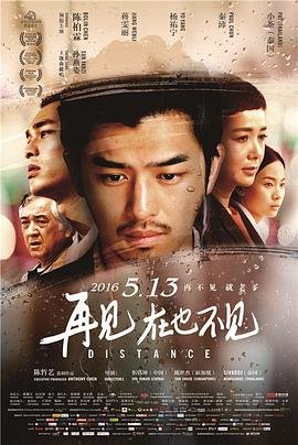 电视剧可可西里小女孩结局
