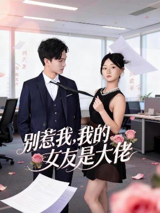 进击的巨人第九集在线观看免费