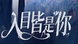 EXO咆哮斗舞完整版