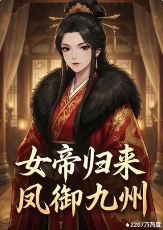 2019疯狂的外星人演员表大全