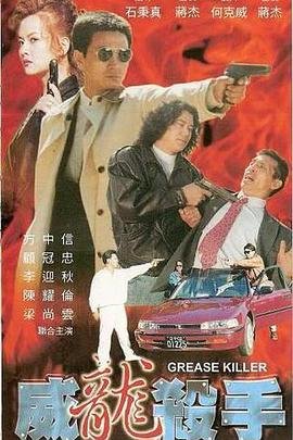 地底怪物完整版在线观看