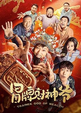 恶作剧之吻2013哪里看