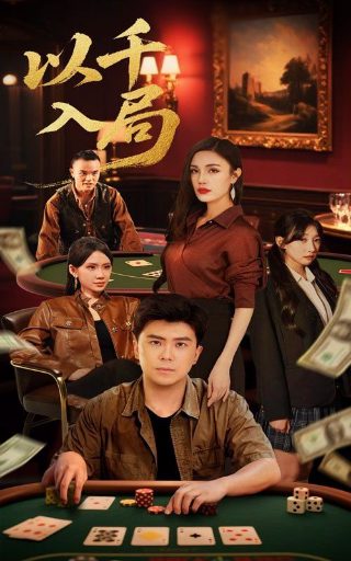 还珠格格第26