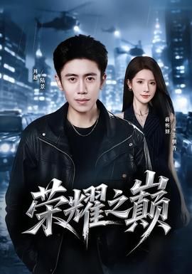 在线观看釜山行电影免费