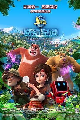 砖块破坏者下载电脑版免费
