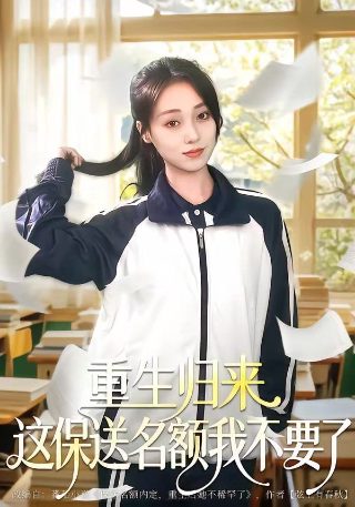 归去来百度影音