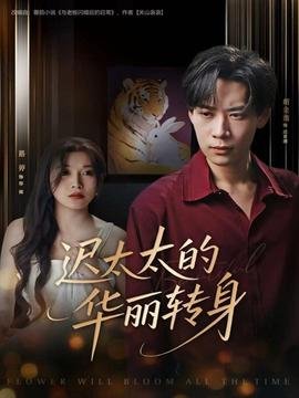 武工队传奇免费播放全集