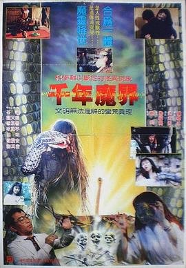 龙泉双鱼盘图片
