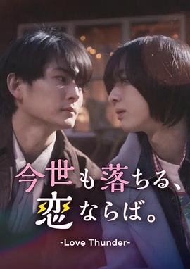 电影《轮番上阵》观看完整版中文在线播放