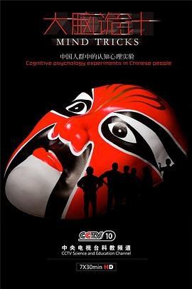快乐英雄 电影在线观看免费