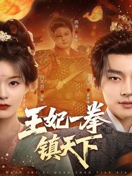你幸福我快乐电视剧剧情介绍全集下载