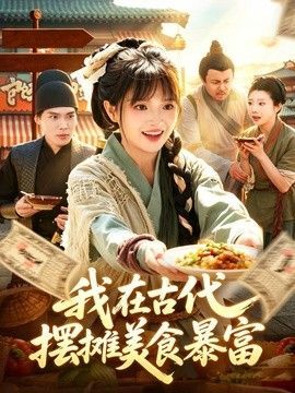 女人进城全集完整版在线观看高清