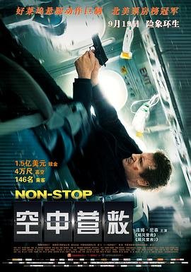 2014奔跑吧兄弟在线观看全集免费