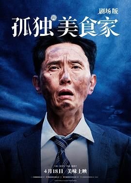 哥谭第一季19集免费观看全集