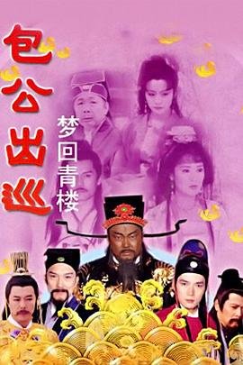 激战奇轮2第38集免费观看下载视频