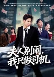 泰剧《上瘾》特别篇p118在线观看全集