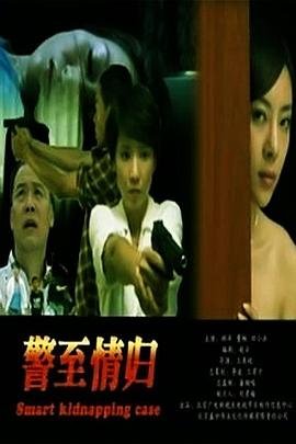 狩龙人拉格纳14集观看