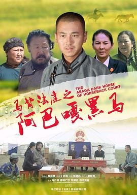 复仇第四集电视剧剧情介绍大结局在线观看免费