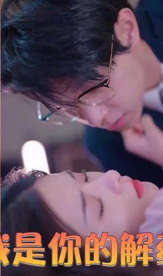 《除暴》电视剧在线观看全集免费版高清下载视频