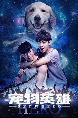 奔跑吧兄弟第十四季下载百度网盘资源