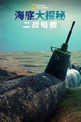 黑色太阳第九集免费观看全集高清