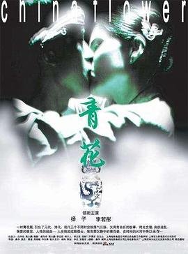 记忆迷局全集下载观看电影免费