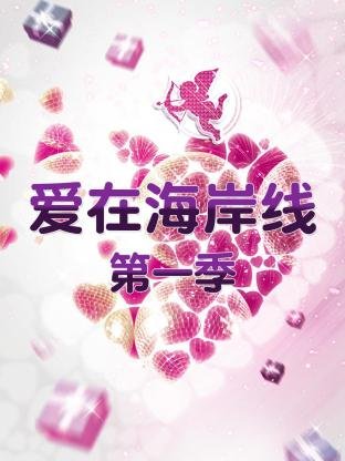 麦克斯奥特曼完整版高清在线观看国语