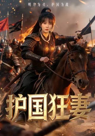 斗罗大陆第126集在线观看免费