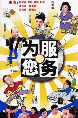 斩虎屠龙电影完整版在线观看高清免费
