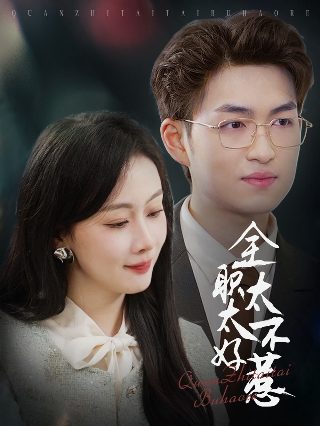 《我和你》奥运主题歌歌词简谱图片高清