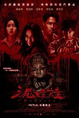 电影《情人》在线观看完整版免费