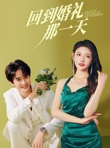 猎金行动在线观看32集电视剧下载