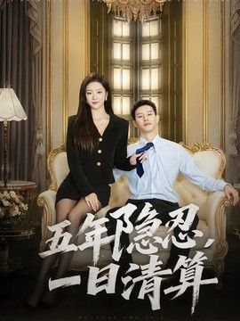 俄国人来了电影下载