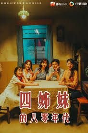 动漫《可塑性记忆》在线观看免费高清版全集中文