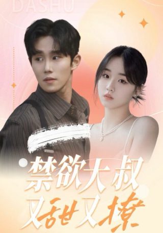 与龙共舞百度网盘下载链接