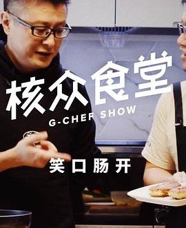 电影《大事》在线观看免费