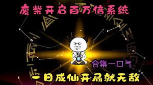 我的糟糠之妻豆瓣