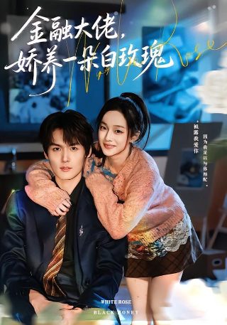 《杀夫》郑艳丽弱杀手是谁啊图片大全高清