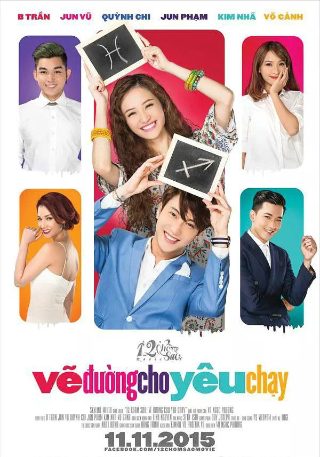 电影《说你爱我》演员表大全