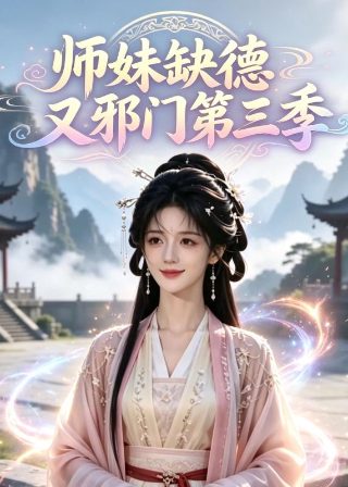 播放电视剧逍遥