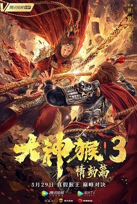 优酷会员的热剧抢先看