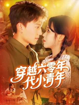 扫黑风暴电视剧免费观看20集高清
