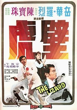 反黑英雄插曲有哪些