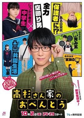 乡村爱情3一共多少集
