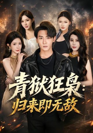 许你以偏爱沉思