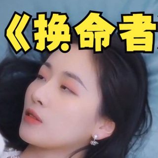 《明日歌》完整版拼音朗读视频播放下载