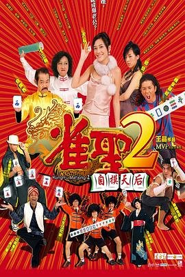 加油优雅电视剧剧情简介